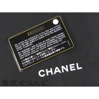Chanel Clutch aus Canvas